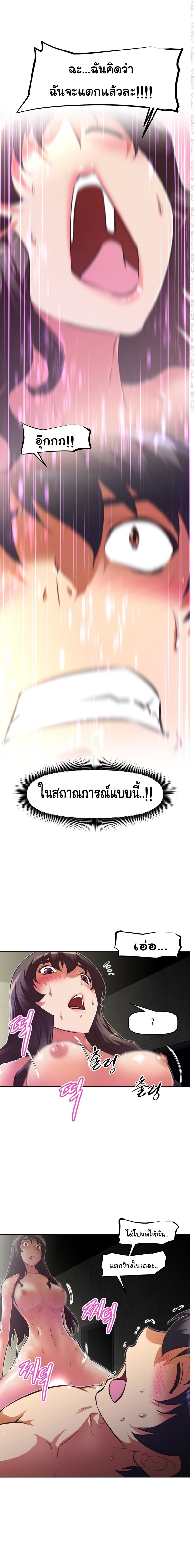 เธญเนเธฒเธเธกเธฑเธเธเธฐ